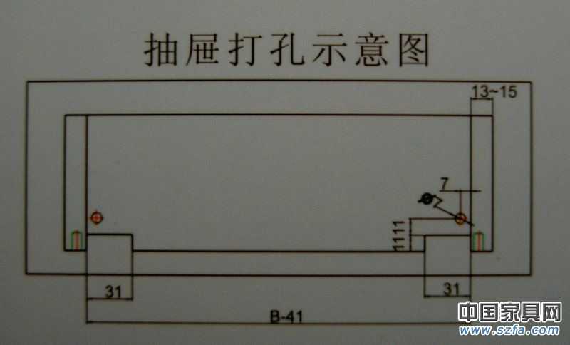 選擇好滑軌的長度后，請按照圖片中的打孔尺寸，對抽屜進(jìn)行加工，以便安裝滑軌。