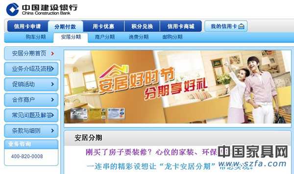 提前消費(fèi) 能否“刷”出品質(zhì)售后？