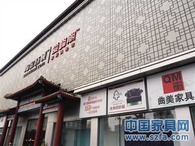 淘寶愛蜂潮四惠店地理位置偏僻，也缺乏商圈效應。