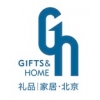 2014第二十九屆中國(guó)北京國(guó)際禮品、贈(zèng)品及家庭用品展覽會(huì)