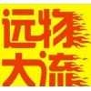 武漢到廊坊物流公司