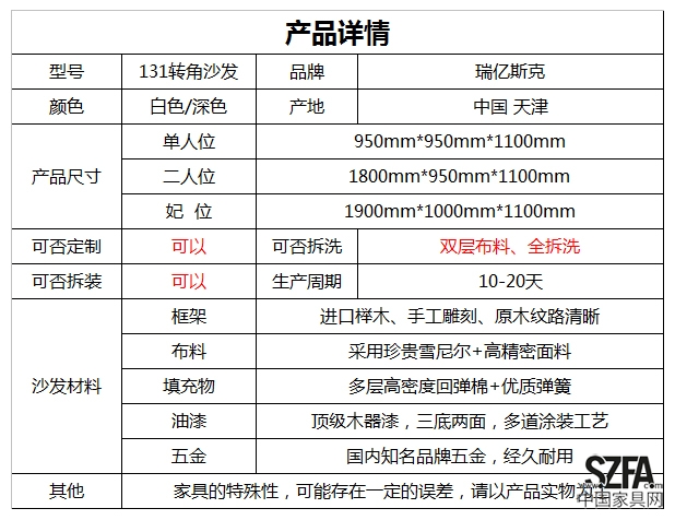 未標(biāo)題-1