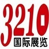 2015年科隆園藝展、科隆戶外家具展-婷