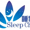 2018中國（廣州）國際健康睡眠博覽會