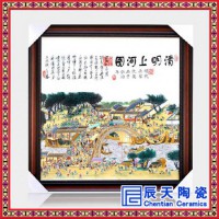 清明上河圖瓷板畫(huà)  定做陶瓷瓷板畫(huà)廠家