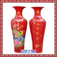 春節(jié)禮品陶瓷大花瓶 新年商務(wù)禮品大花瓶