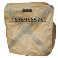 洛陽(yáng)防潮噸袋  洛陽(yáng)運(yùn)輸噸袋 洛陽(yáng)危包噸袋