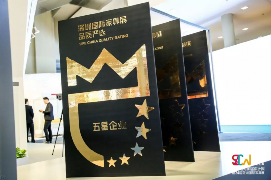 深圳家協(xié)第九屆理事會會議召開，共探家具產(chǎn)業(yè)未來的模樣
