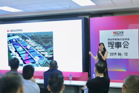 深圳家協(xié)第九屆理事會會議召開，共探家具產(chǎn)業(yè)未來的模樣