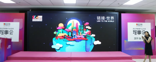 深圳家協(xié)第九屆理事會會議召開，共探家具產(chǎn)業(yè)未來的模樣