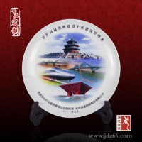 定制禮品陶瓷紀念盤 景德鎮(zhèn)陶瓷紀念盤