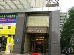 金寶來(lái)名家具(筍崗工藝城店)