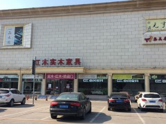 集美家居大紅門(mén)店-一號(hào)廳