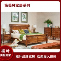 美式風(fēng)格烏金木家具 福葉智能家居 簡美風(fēng)實木家具價格