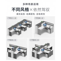 香河家具城悅博辦公家具廠(chǎng)家直銷(xiāo)辦公桌屏風(fēng)工位職員桌組合辦公室