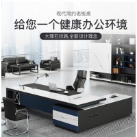 香河家具城悅博辦公家具廠家直銷(xiāo)大班臺(tái)總裁桌老板桌辦公室桌椅